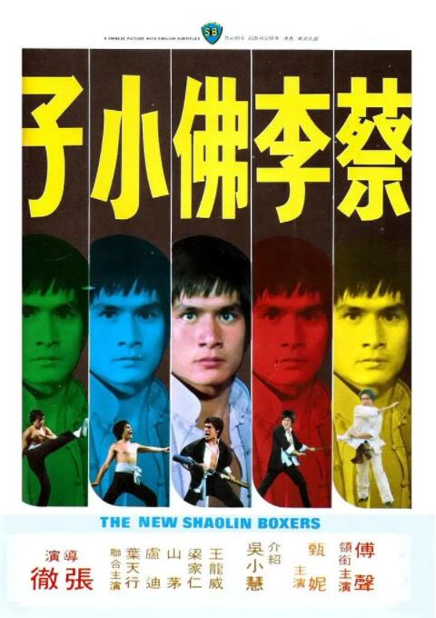 周明远